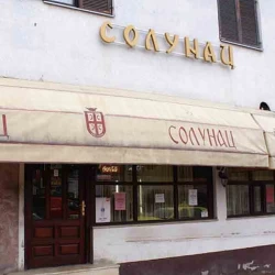 Kafana Solunac-1