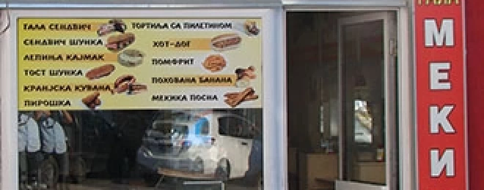 Gala Grčki sendvič-0