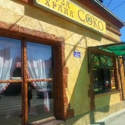 Soko-2