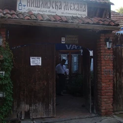Nišlijska mehana-4