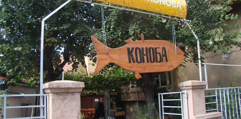 Riblja Konoba-0