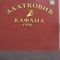 Zlatković-4
