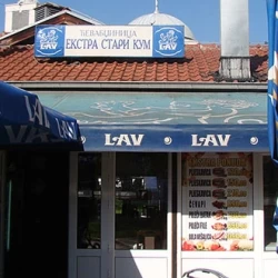 Ćevabdžinica Stari Kum-4