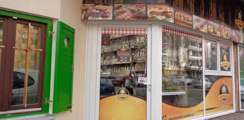 Grill Kućica-0