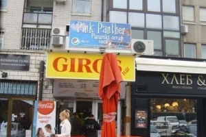 Fast food Giros Plus - Zarkovo