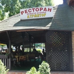 Restoran Durmitor-2