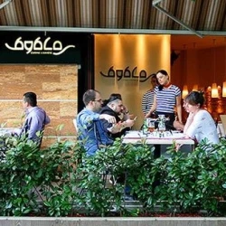 Restoran Byblos-2