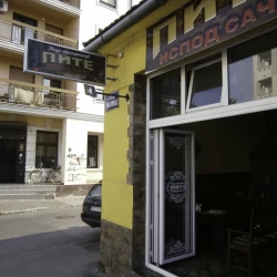 Pite ispod sača-2