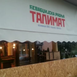 Ćevabdžijska radnja Talimat Vračar-2