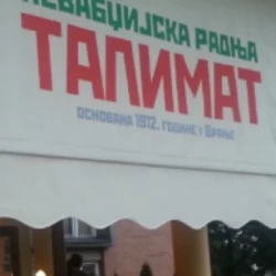 Ćevabdžijska radnja Talimat Banovo Brdo-4