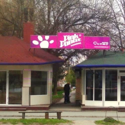PINK ĆEVABDŽINICA NS-1