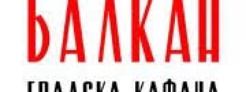 Kafana Balkan logo