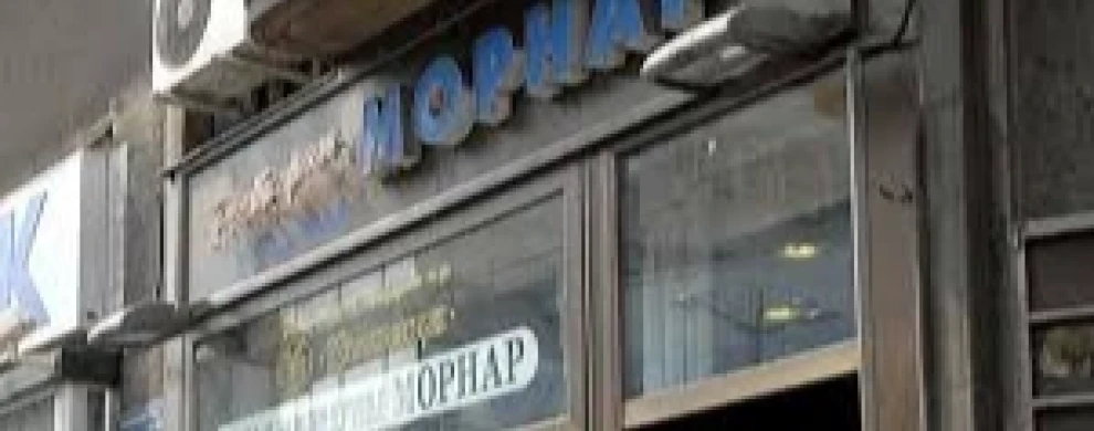 Mornar Dečanska-0