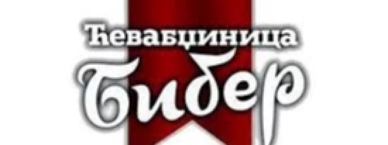 Ćevabdžinica Biber logo