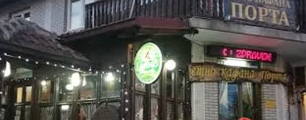 Etno kafana Porta-0