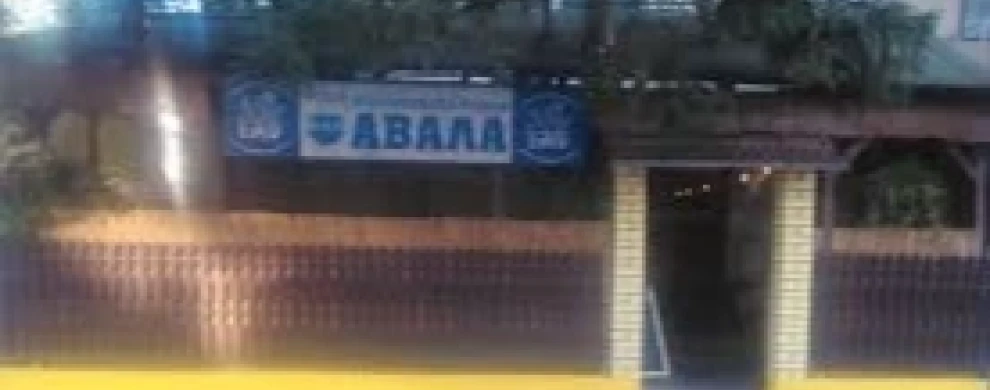 Kafana AVALA-0
