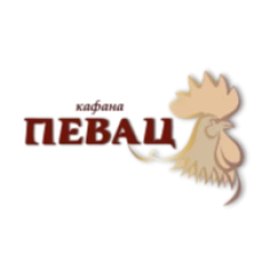 Kafana Pevac-3