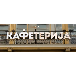 Kafeterija-3