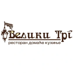 Veliki Trg-Restoran-1