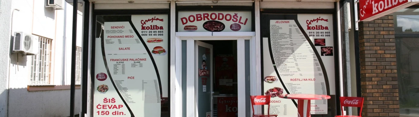 Grujina koliba grill-0
