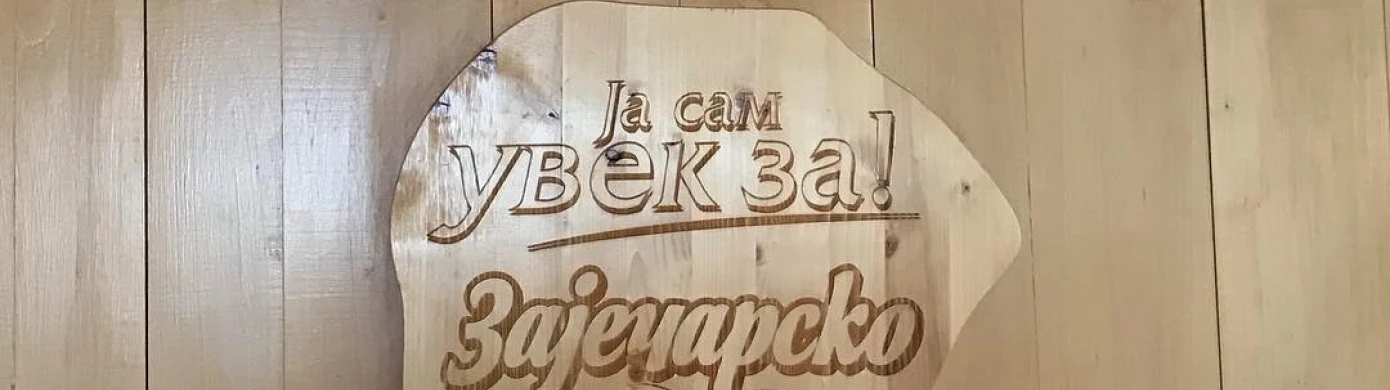 Kafana"Dva jarana"-0