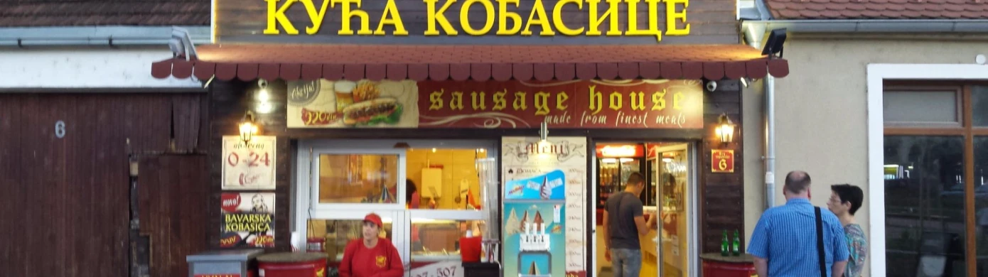 Kuća Kobasice-Rumenacka-0